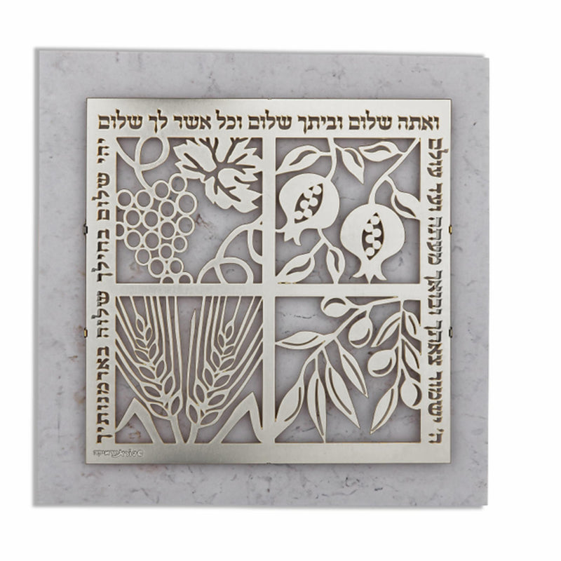 Seven Species Laser Cut Silver on Stone by Dorit