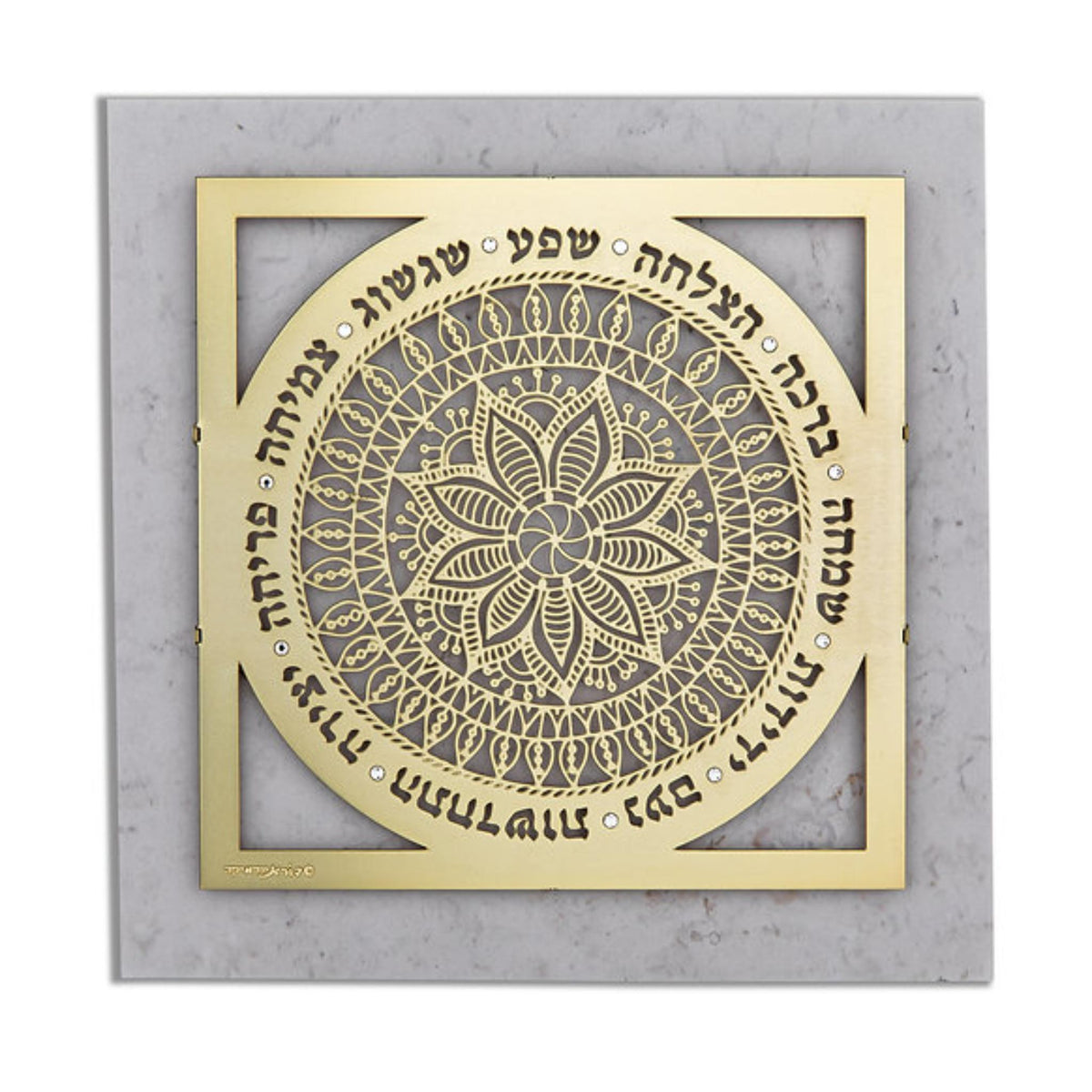 Hebrew Blessings Mandala on Stone on Stone by Dorit