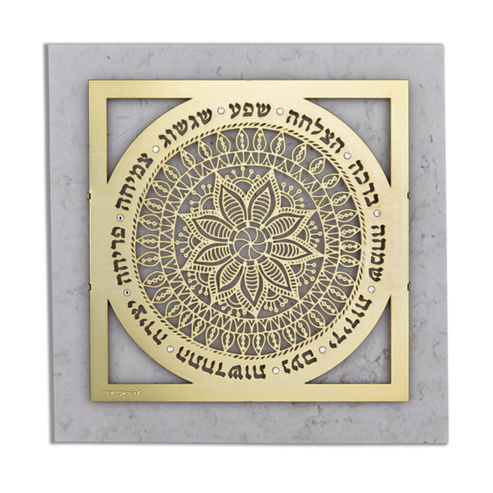 Hebrew Blessings Mandala on Stone on Stone by Dorit