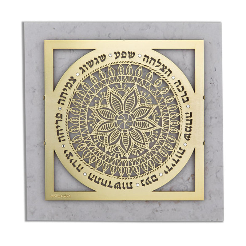 Hebrew Blessings Mandala on Stone on Stone by Dorit