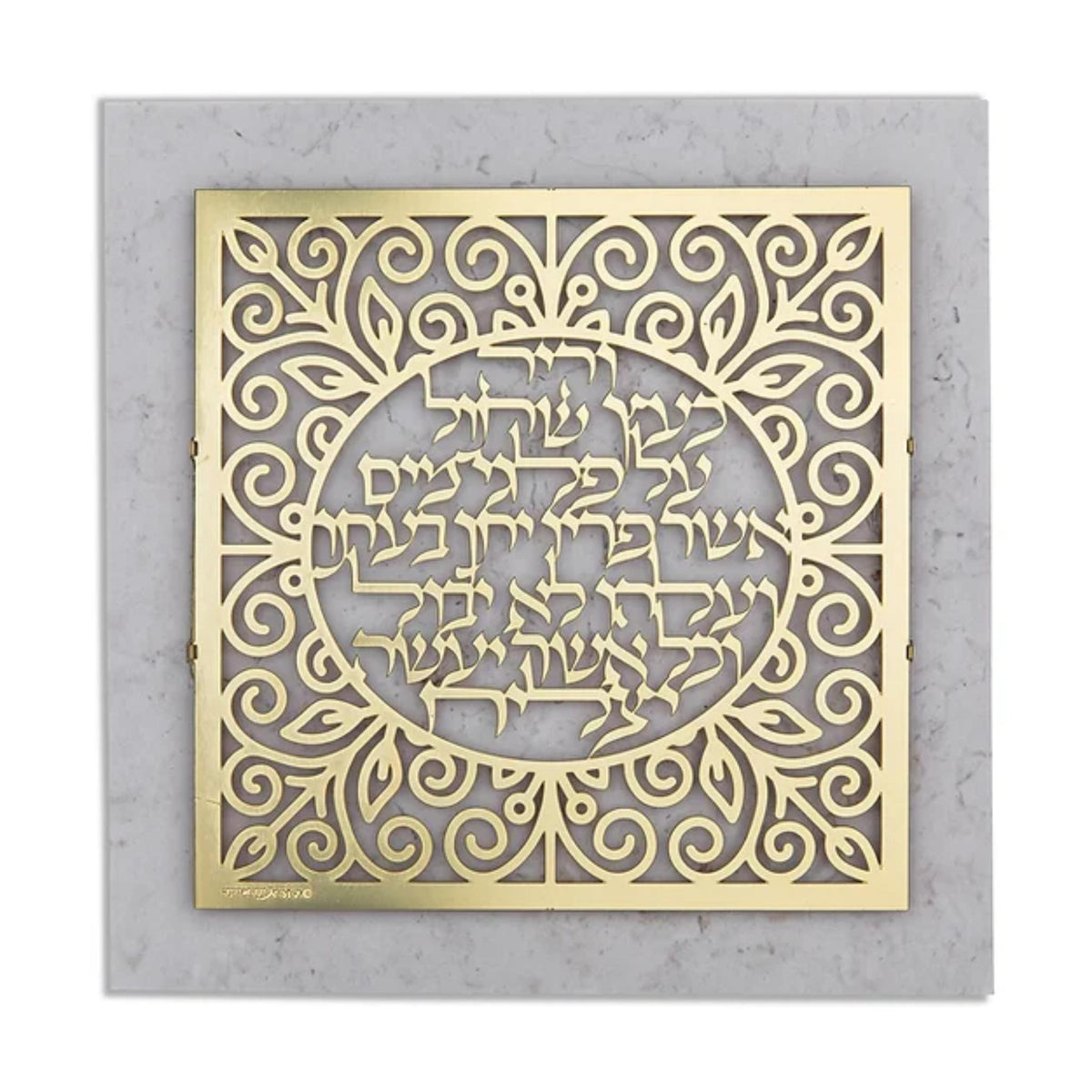 Success, Growth and Prosperity Home Blessing Laser Cut Gold on Stone by Dorit