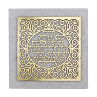 Success, Growth and Prosperity Home Blessing Laser Cut Gold on Stone by Dorit