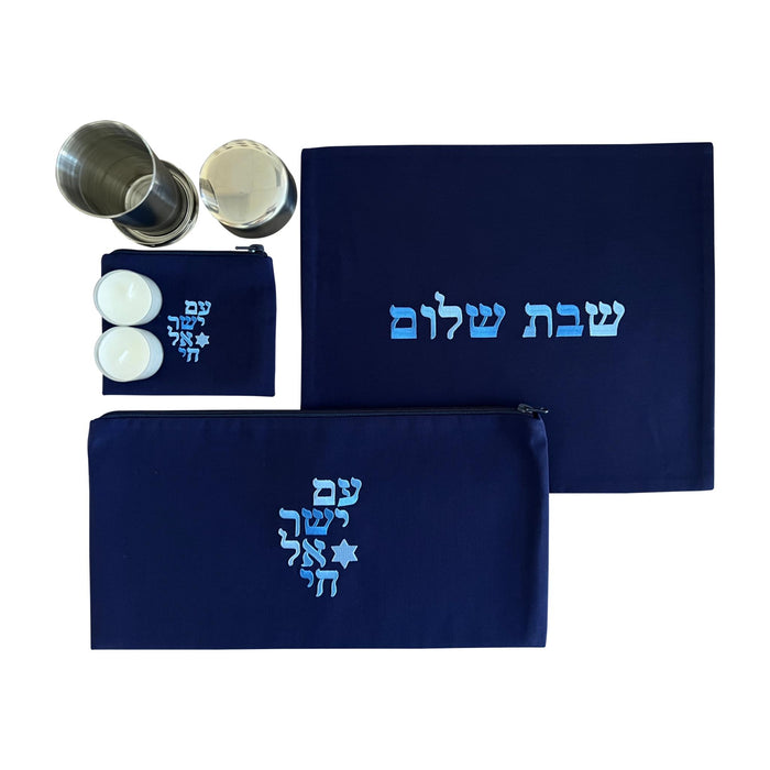 Am Israel Chai Shabbat On the Go Set by KW