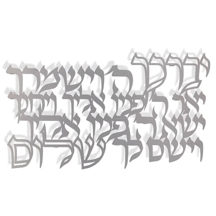 Priestly Home Blessing by Dorit