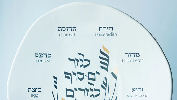 Ceramic Seder Plate with 24 Carat Gold 'Graphite and Gold' by Mi Polin