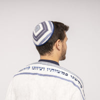 Silk/Cotton Hand Woven Blue and White Medium Tallit with Atara with Hebrew Blessing and Matching Bag/Kippah by Yair Emanuel