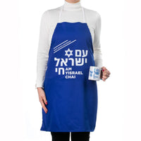 Am Yisrael Chai Apron by Barbara Shaw