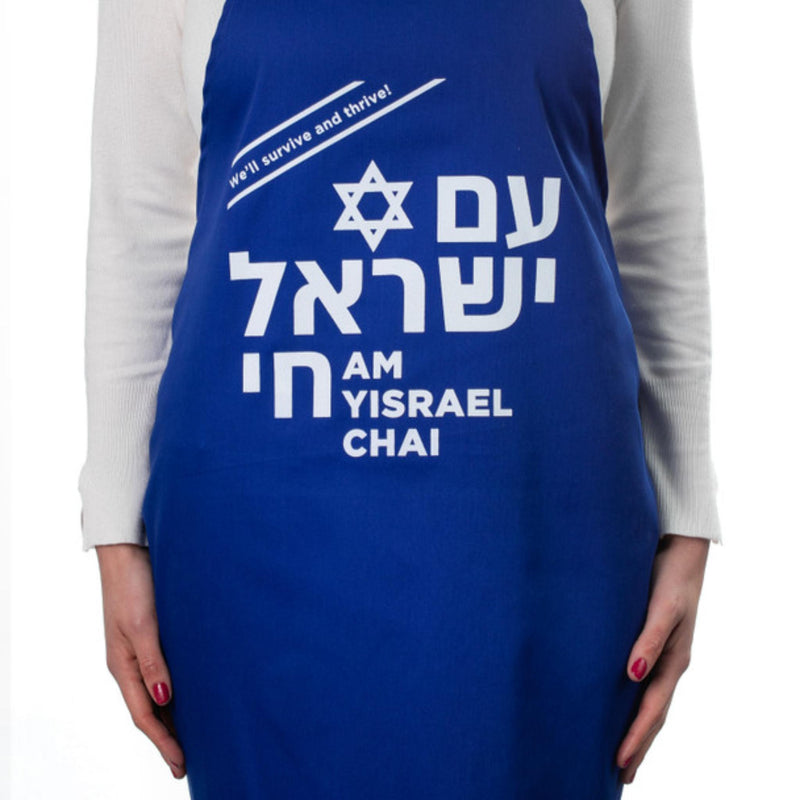 Am Yisrael Chai Apron by Barbara Shaw