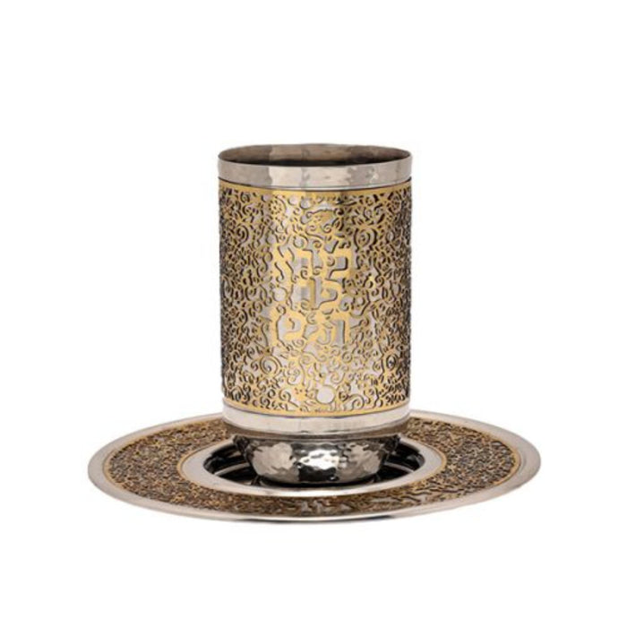 Stainless Steel and Brass Kiddush Cup with Pomegranate Cut Out and Plate by Yair Emanuel