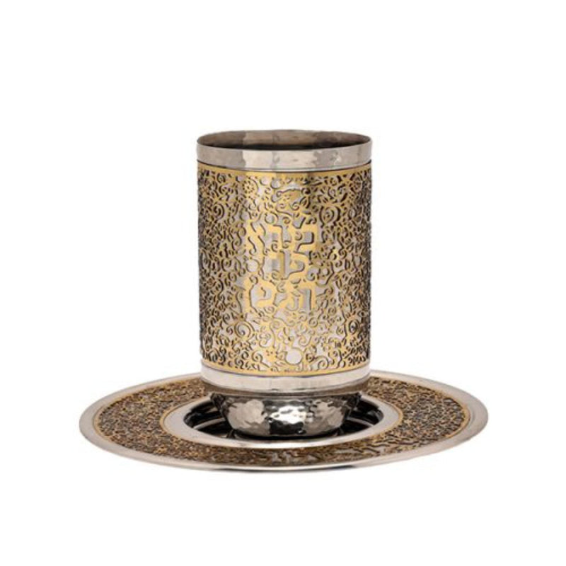 Stainless Steel and Brass Kiddush Cup with Pomegranate Cut Out and Plate by Yair Emanuel