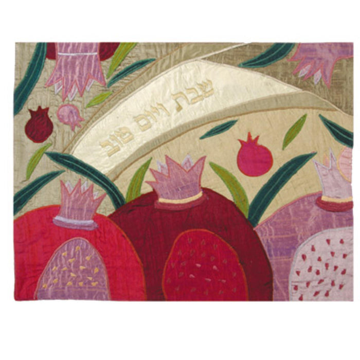 Three Pomegranates Raw Silk Appliqued Challah Cover- by Yair Emanuel