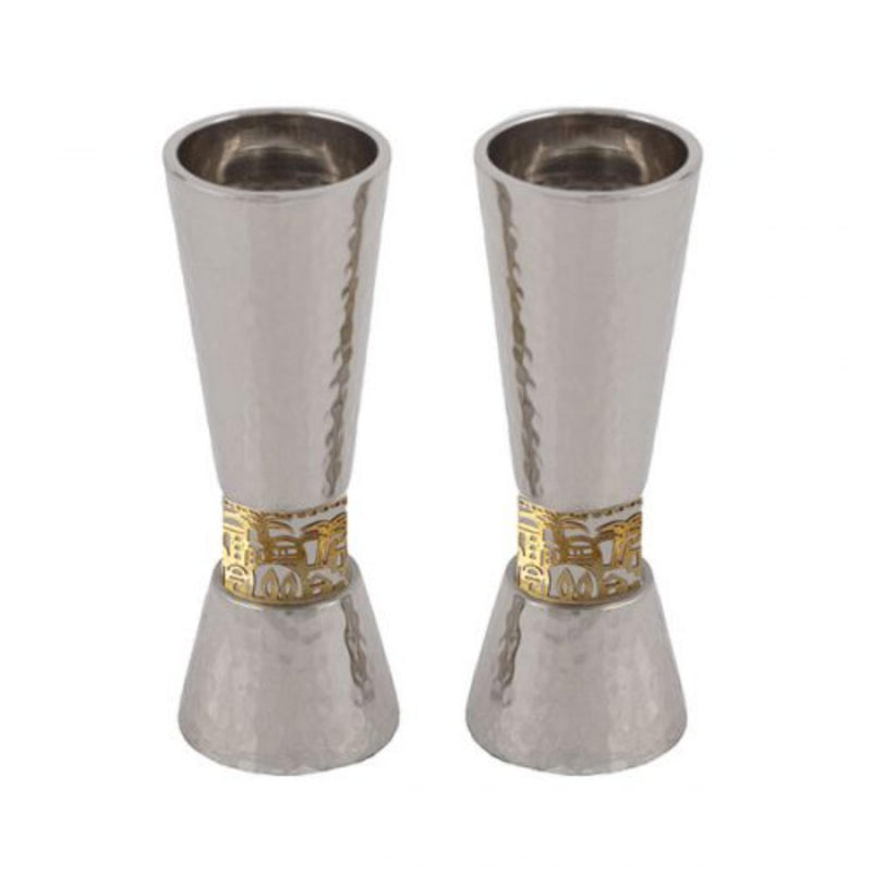 Hammered Large Shabbat Candlesticks with Gold Jerusalem detail by Yair Emanuel