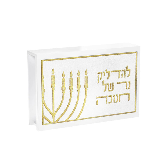 Leatherite Chanukah Match Box Holder in Gold by Feldart