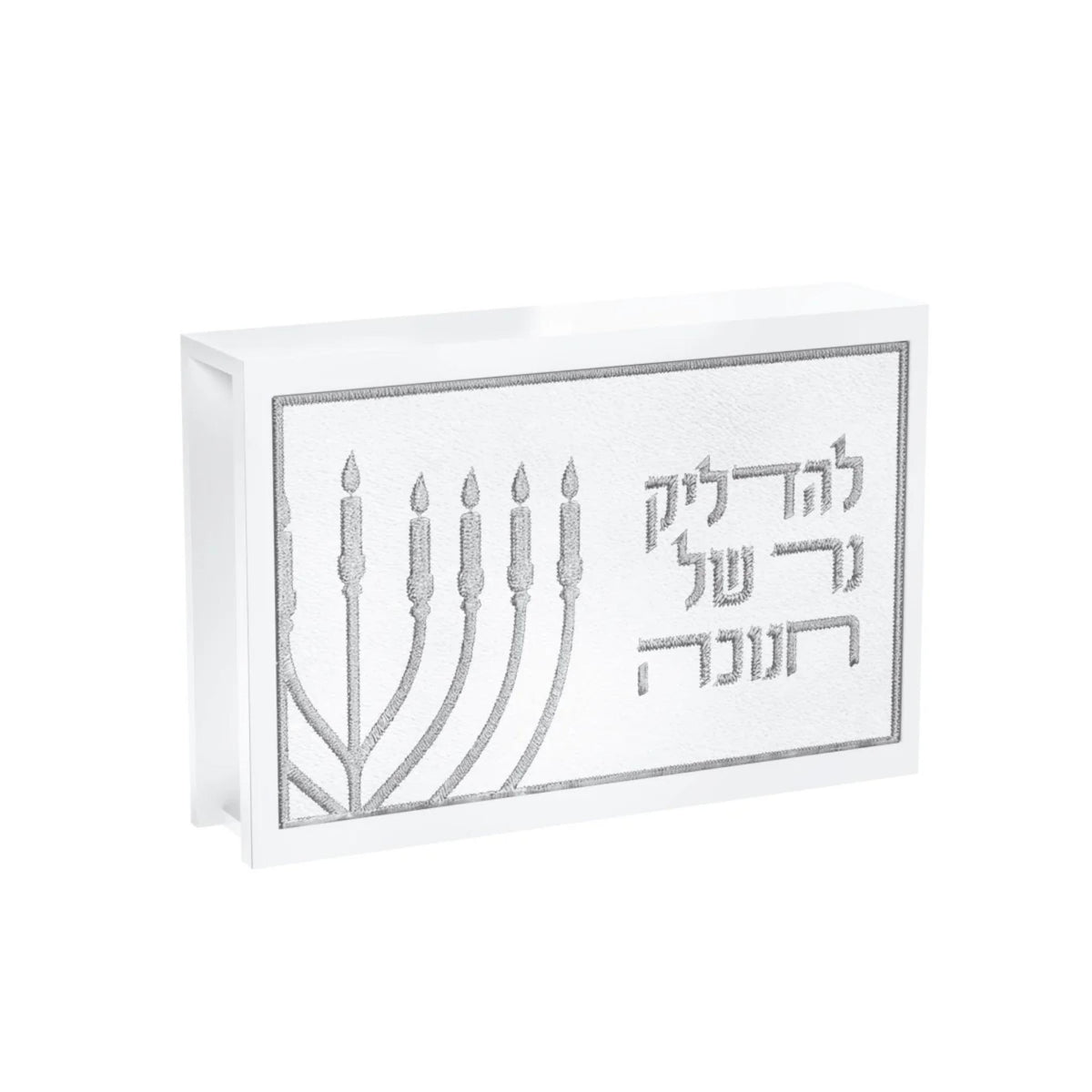Leatherite Chanukah Match Box Holder in Silver by Feldart