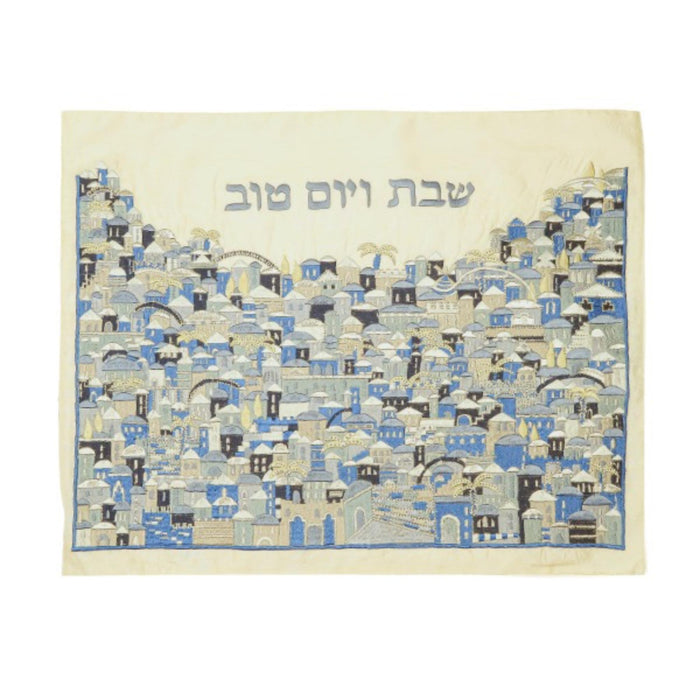 Full Embroidery Jerusalem Challah Cover by Yair Emanuel