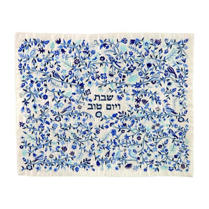 Birds, Flowers & Pomegranates Challah Cover - Blues - Full Silk Embroidery by Yair Emanuel