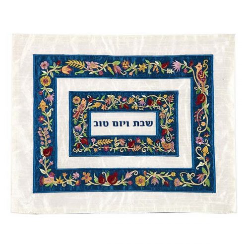 Two-Borders Embroidered Challah Cover by Yair Emanuel