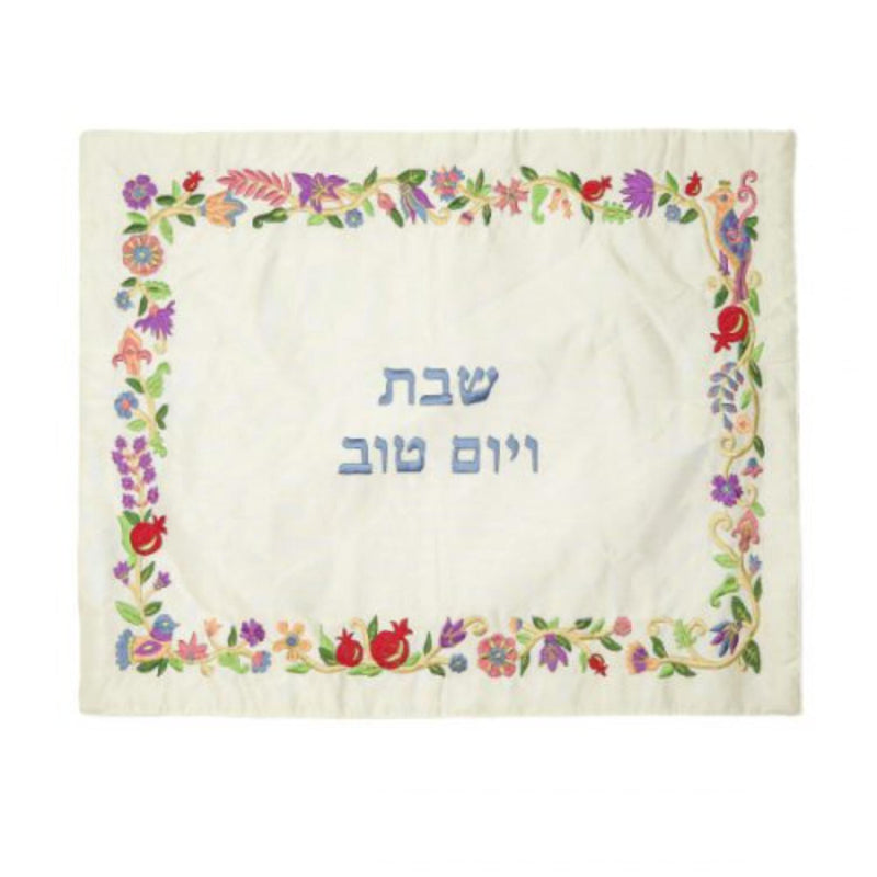 Flowers Challah Cover - Multi Colour - Full Silk Embroidery by Yair Emanuel