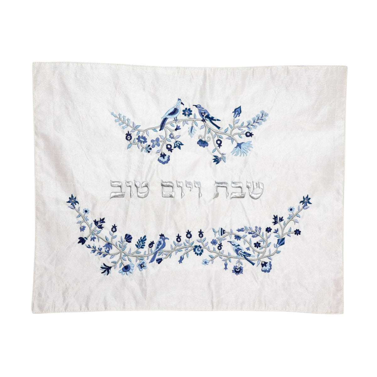 Birds, Flowers and Pomegranates Embroidered Challah Cover in Blue by Yair Emanuel