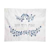 Birds, Flowers and Pomegranates Embroidered Challah Cover in Blue by Yair Emanuel