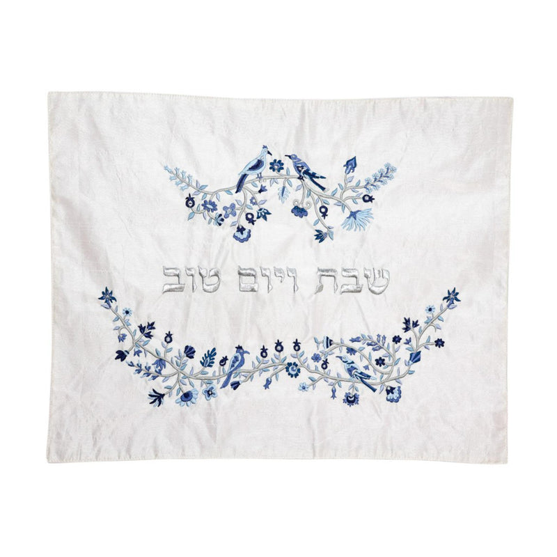 Birds, Flowers and Pomegranates Embroidered Challah Cover in Blue by Yair Emanuel
