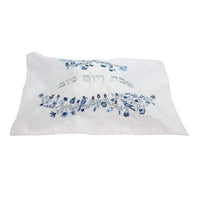 Birds, Flowers and Pomegranates Embroidered Challah Cover in Blue by Yair Emanuel