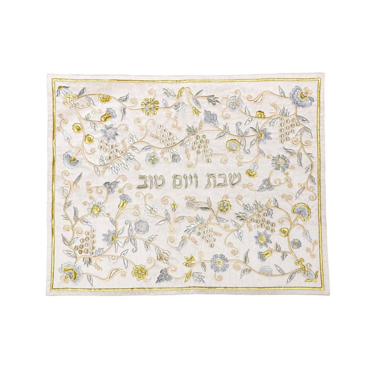 'Grapes, Flowers, Pomegranates Challah Cover Gold/Silver -  Full Silk Embroidery by Yair Emanuel