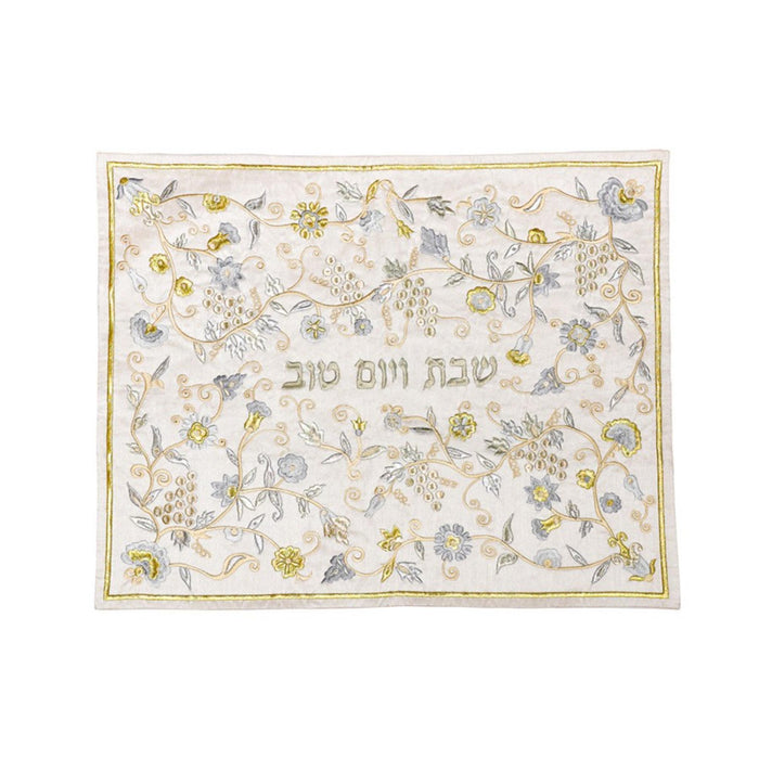 'Grapes, Flowers, Pomegranates Challah Cover Gold/Silver -  Full Silk Embroidery by Yair Emanuel
