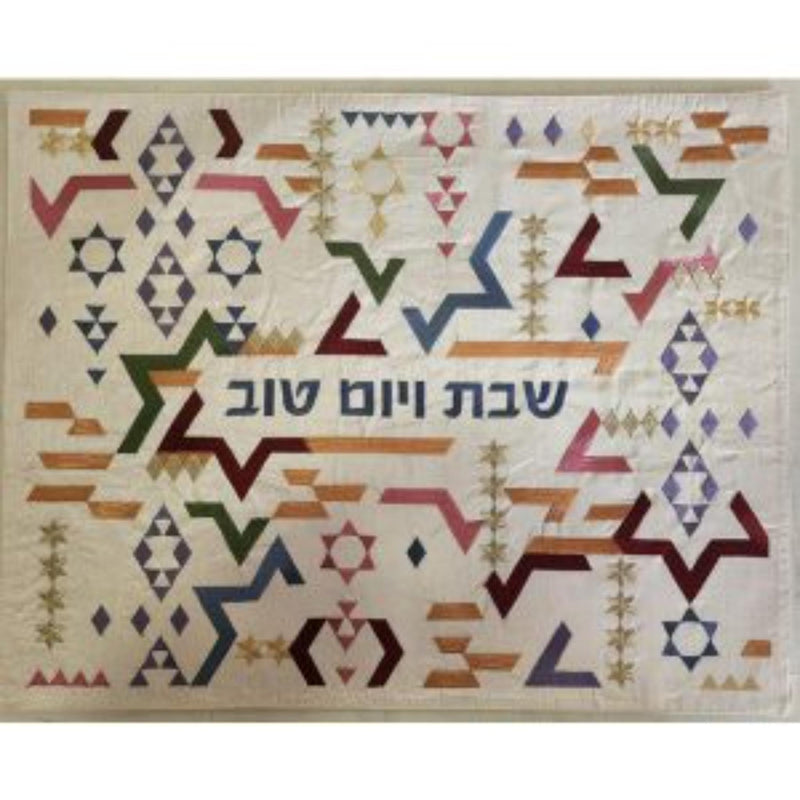 Geo Magen David Challah Cover in Multi Colour -  Full Silk Embroidery by Yair Emanuel