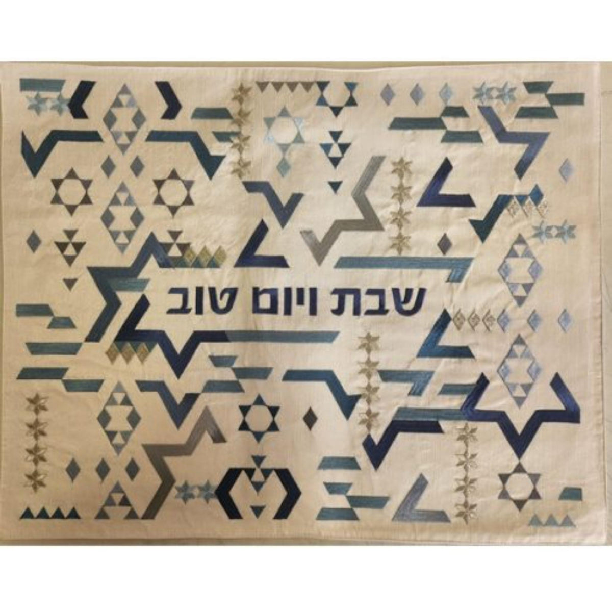 Geo Magen David Challah Cover in Blues -  Full Silk Embroidery by Yair Emanuel