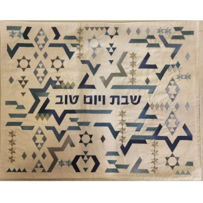 Geo Magen David Challah Cover in Blues -  Full Silk Embroidery by Yair Emanuel