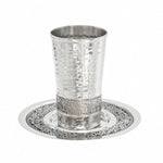 Jerusalem Hammerwork and Stainless Steel Kiddush Cup with matching Plate by Yair Emanuel