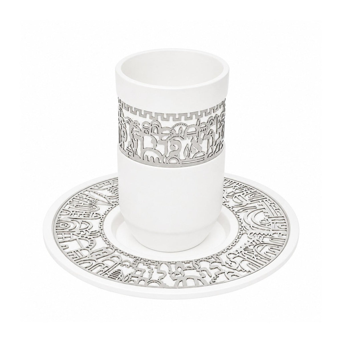 Jerusalem White and Silver Cut-Outs by Yair Emanuel