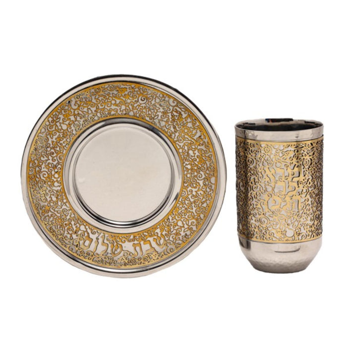 Stainless Steel and Brass Kiddush Cup with Pomegranate Cut Out and Plate by Yair Emanuel