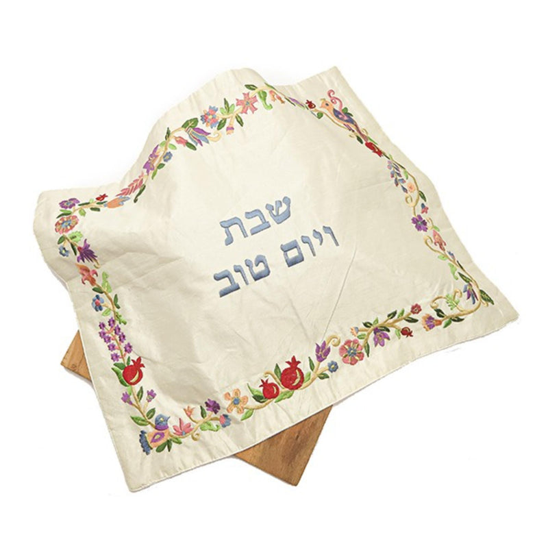 Flowers Challah Cover - Multi Colour - Full Silk Embroidery by Yair Emanuel