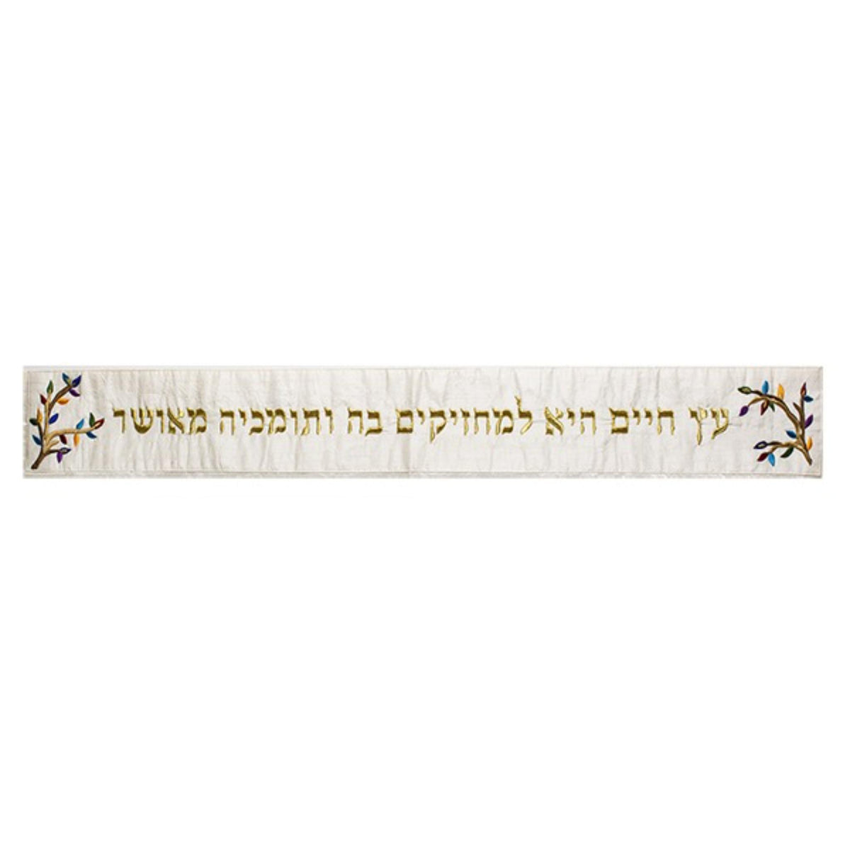 Magen David Small Tallit with Matching Bag/Kippah in Multi Coloured Stripe by Yair Emanuel (Copy)