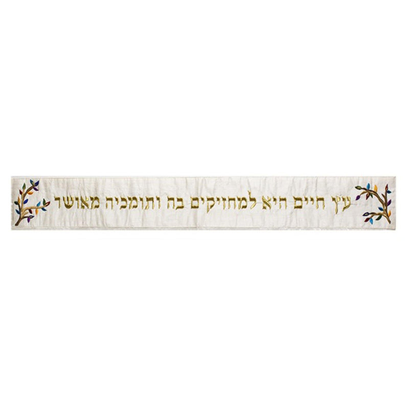 Magen David Small Tallit with Matching Bag/Kippah in Multi Coloured Stripe by Yair Emanuel (Copy)