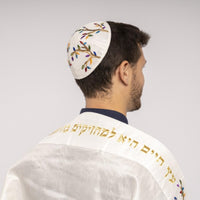 Magen David Small Tallit with Matching Bag/Kippah in Multi Coloured Stripe by Yair Emanuel (Copy)