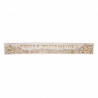 Walls Of Jerusalem in Gold and Silver Talit Medium with Matching Bag/Kippah Yair Emanuel