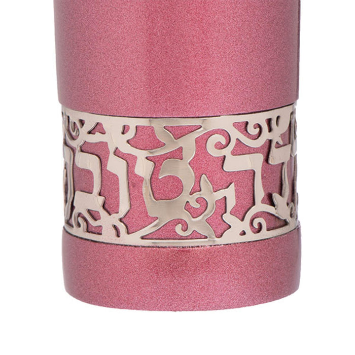 Kiddush Cup "Yalda Tova" Metal Cutout - Maroon by Yair Emanuel
