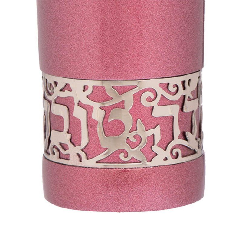 Kiddush Cup "Yalda Tova" Metal Cutout - Maroon by Yair Emanuel