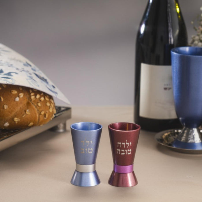 Kiddush Cup "Yeled Tova" Matt Blue by Yair Emanuel