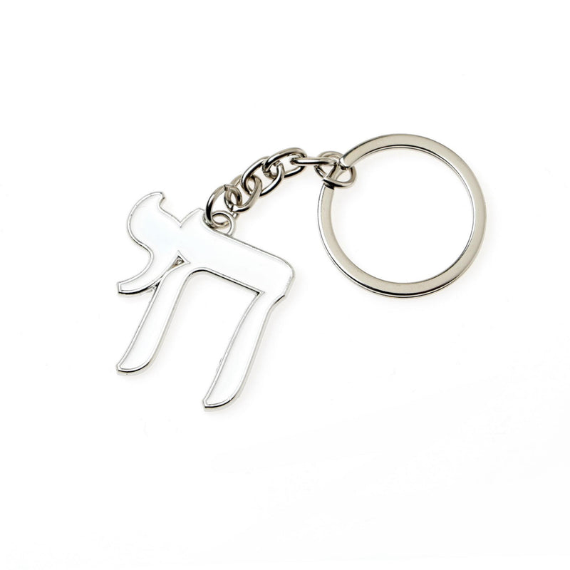 Chai Key Ring in White