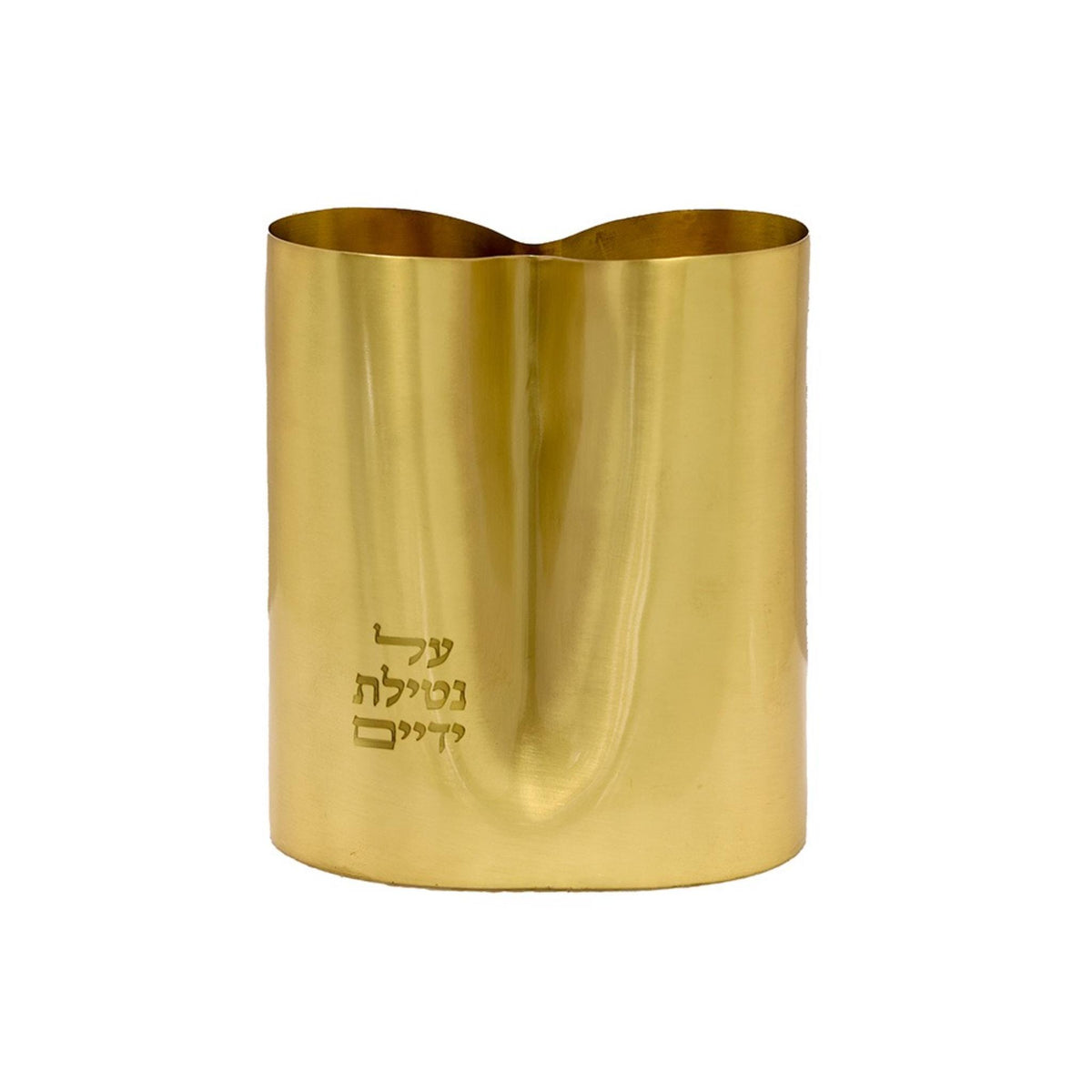 Contemporary Matt Brass Washing Cup/Netilat Yadayim by Yair Emanuel