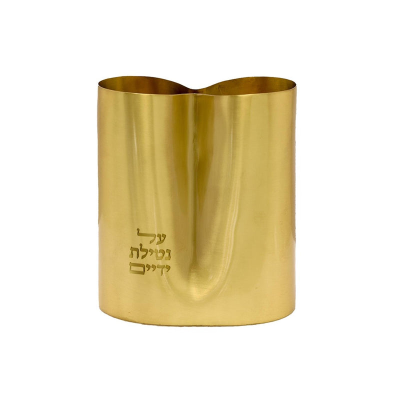 Contemporary Matt Brass Washing Cup/Netilat Yadayim by Yair Emanuel