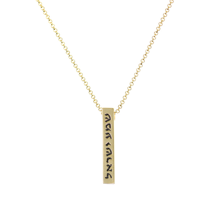 Shema Yisrael Bar Pendant Necklace Gold by Penny Levi