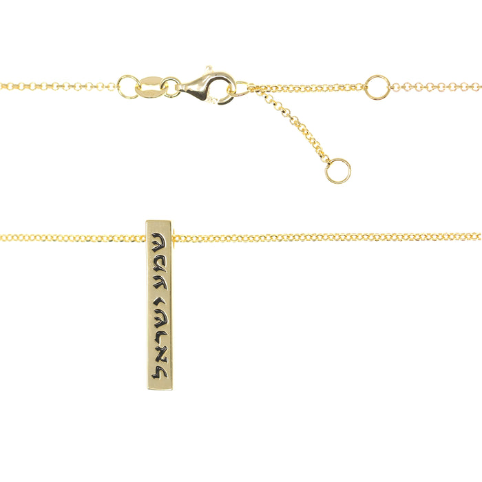 Shema Yisrael Bar Pendant Necklace Gold by Penny Levi