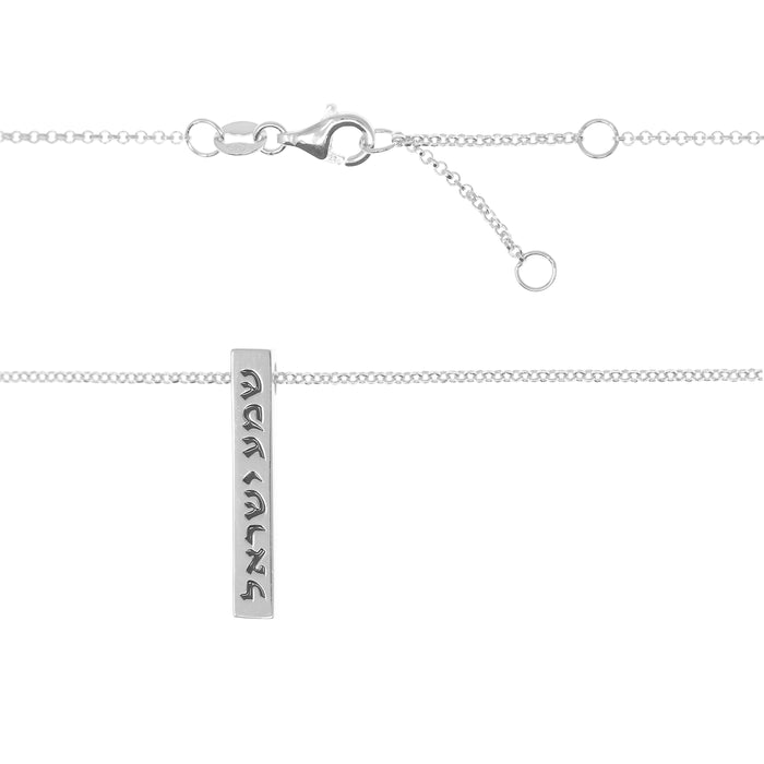 Shema Yisrael Bar Pendant Necklace in Silver by Penny Levi