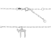Chai 'Life' Necklace in Silver and CZ with Paper Clip Chain by Penny Levi
