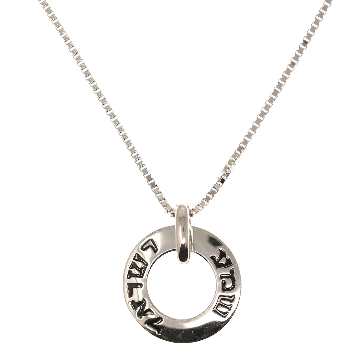 Men's Shema Yisrael  Pendant on Box Chain in Silver by Penny Levi